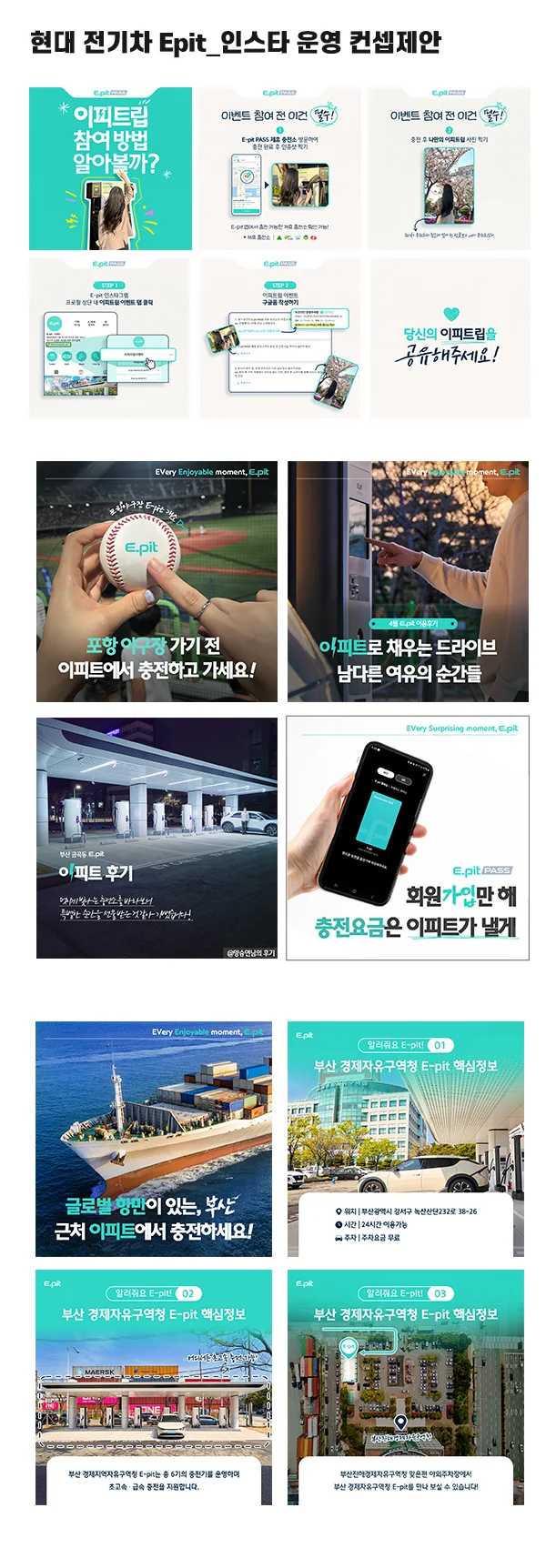 디자인 포트폴리오