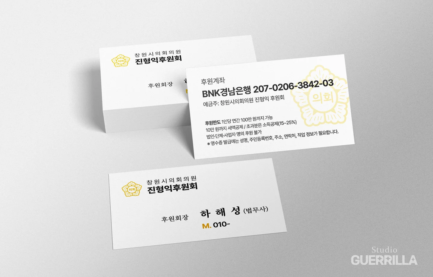 디자인 포트폴리오
