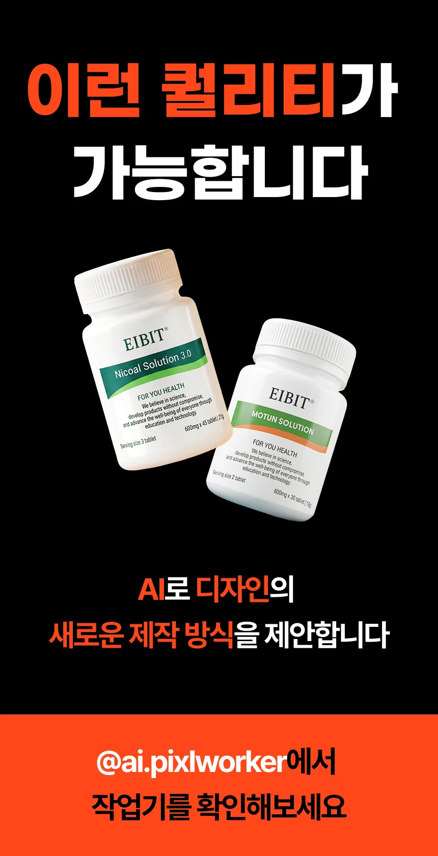 디자인 포트폴리오