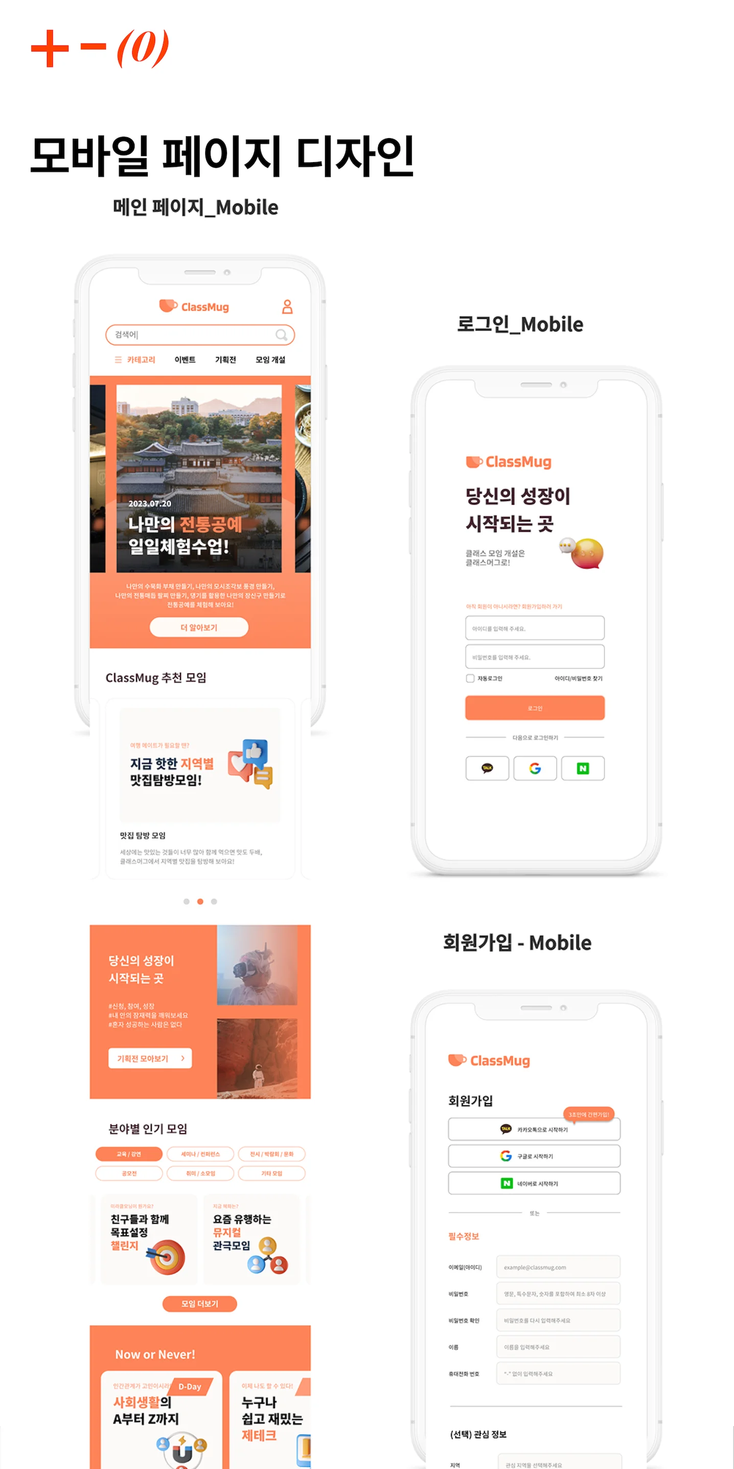 디자인 포트폴리오