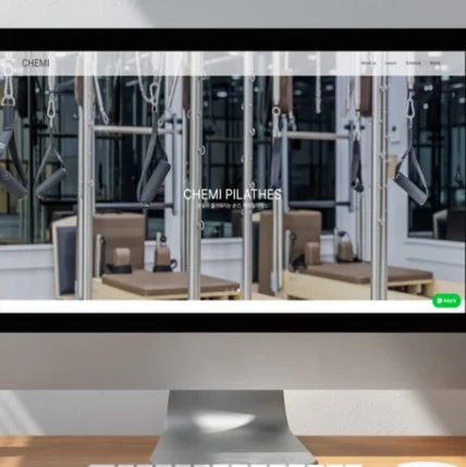 포트폴리오-필라테스 학원 홈페이지