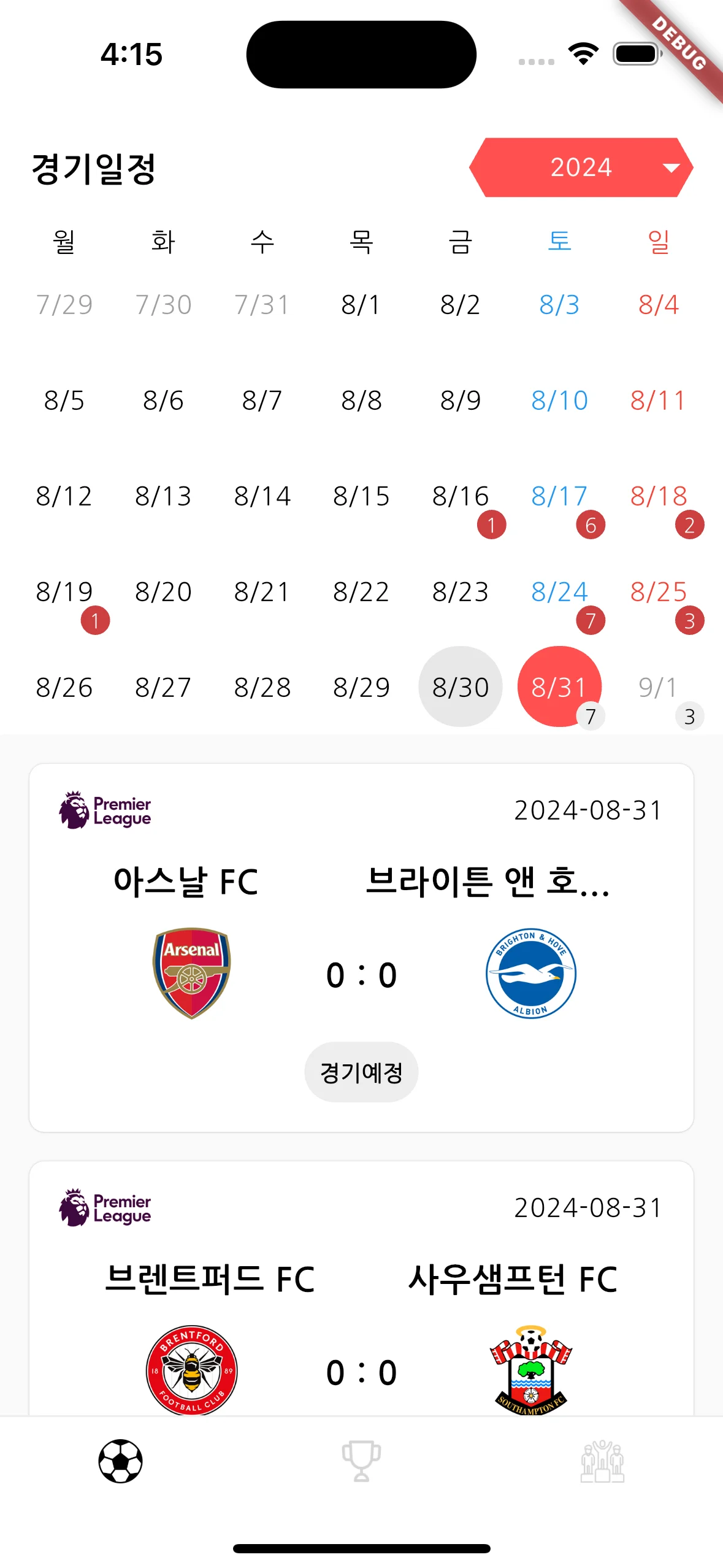 디자인 포트폴리오