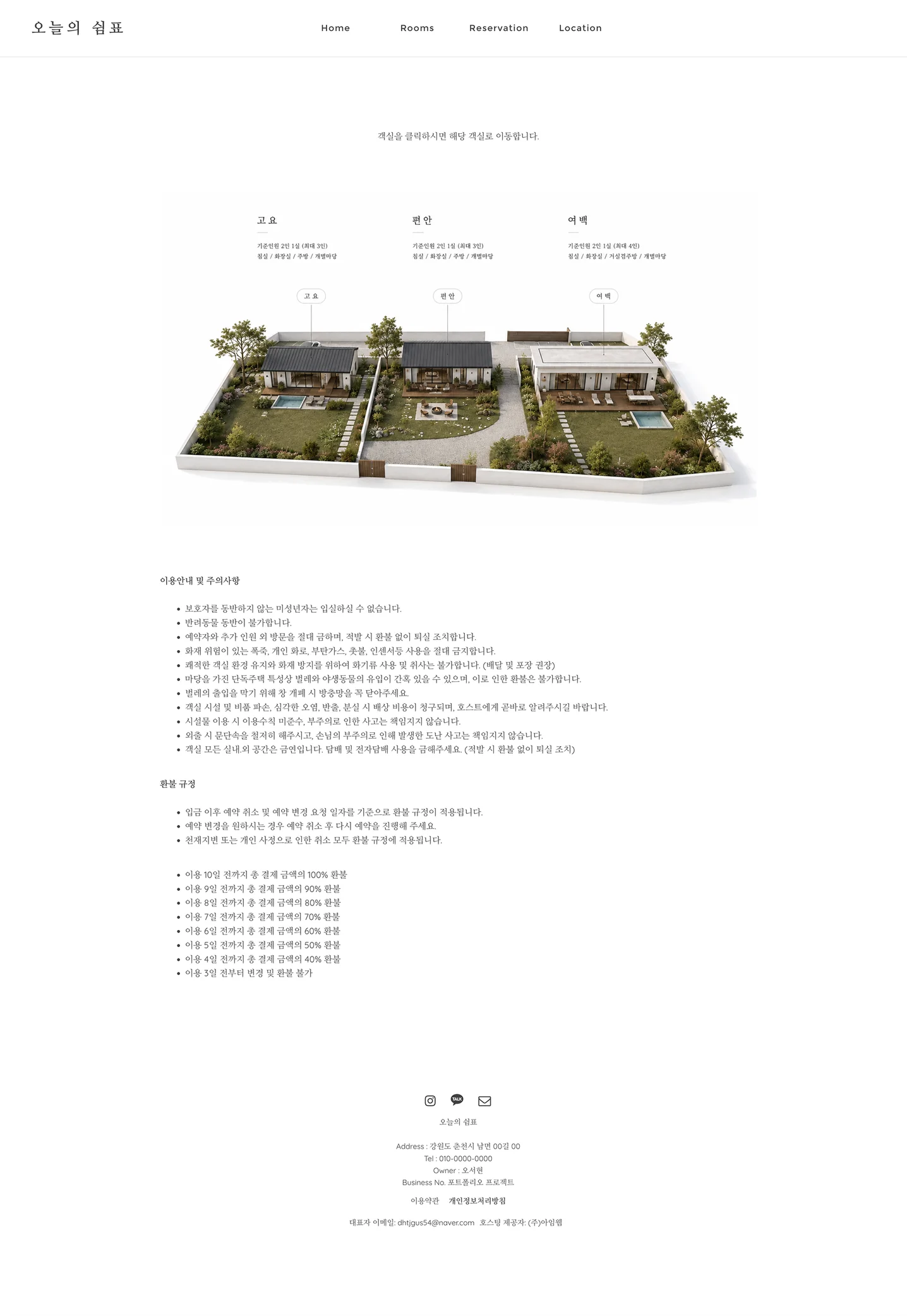 디자인 포트폴리오