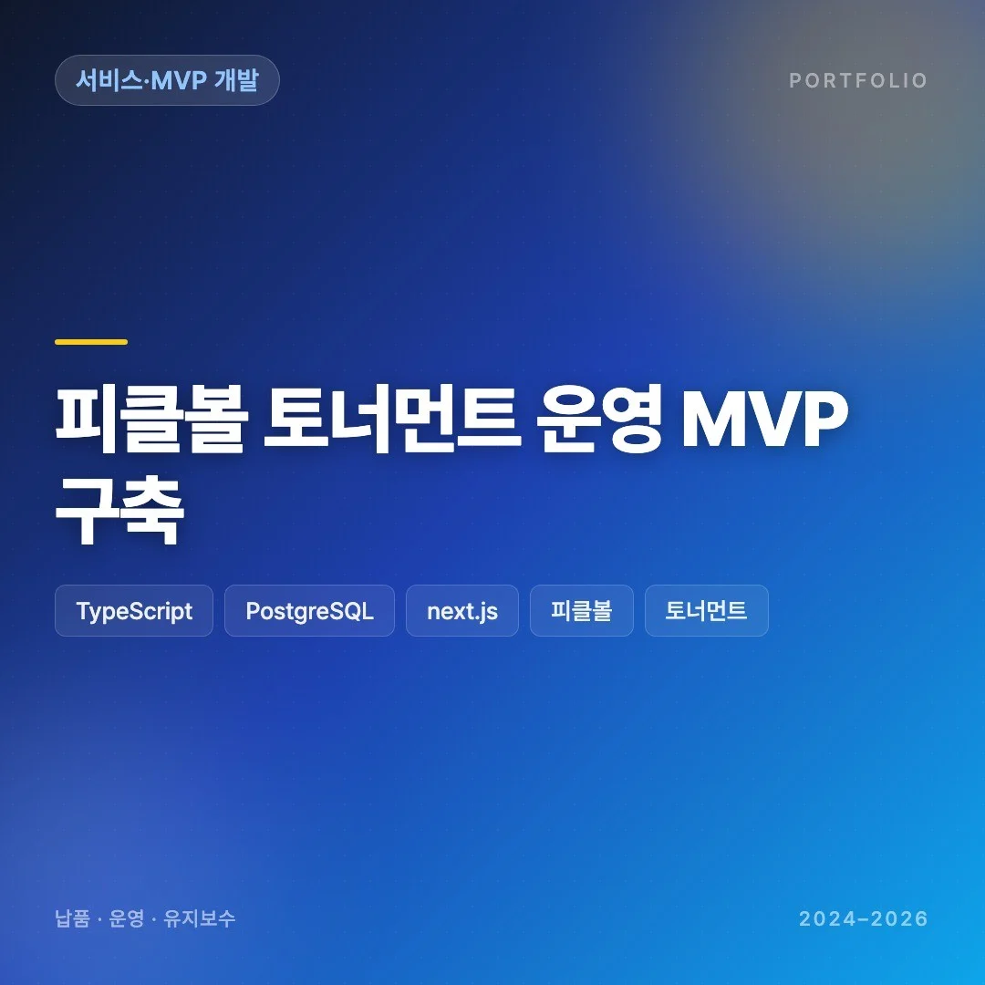 포트폴리오 메인이미지
