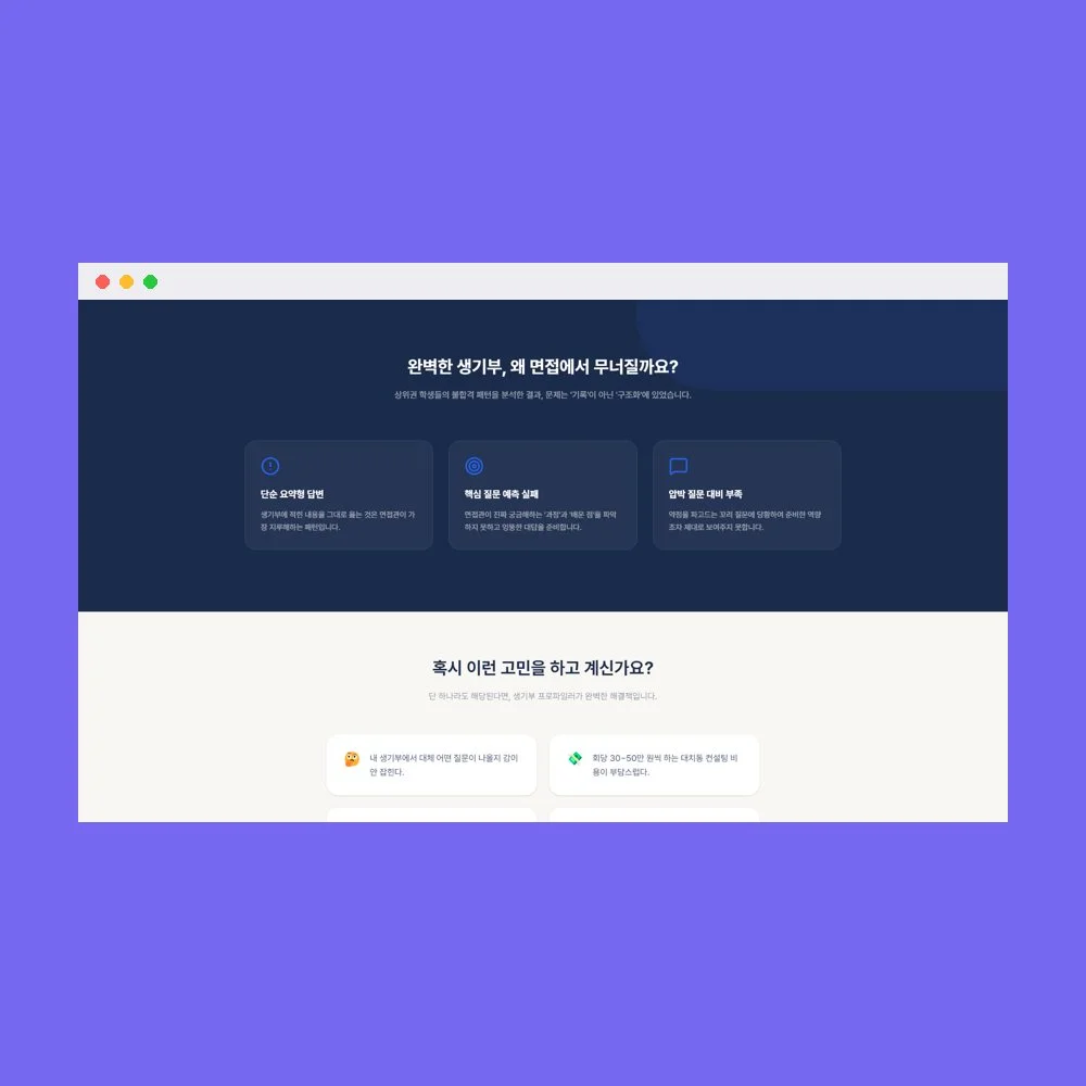 디자인 포트폴리오