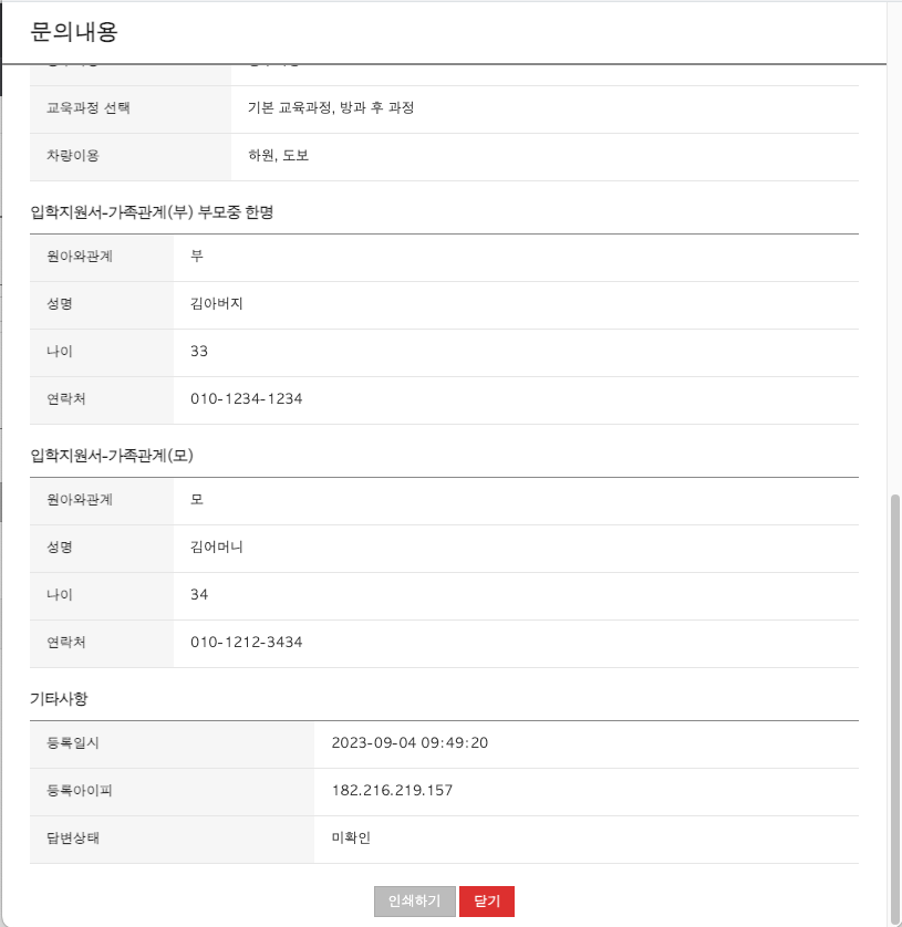디자인 포트폴리오