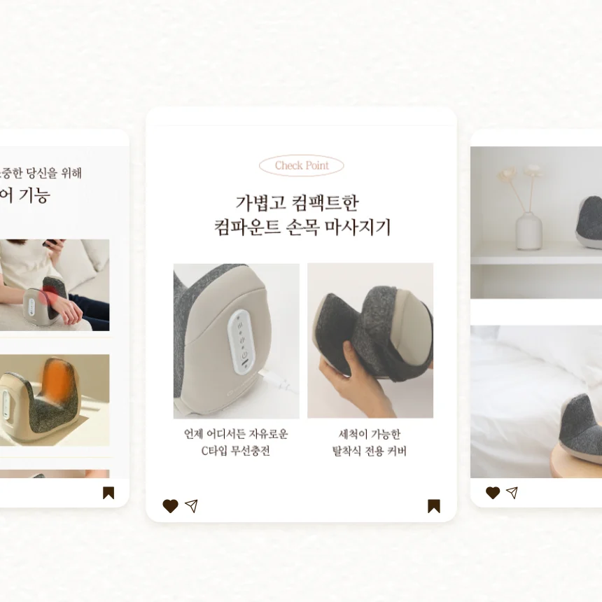 디자인 포트폴리오