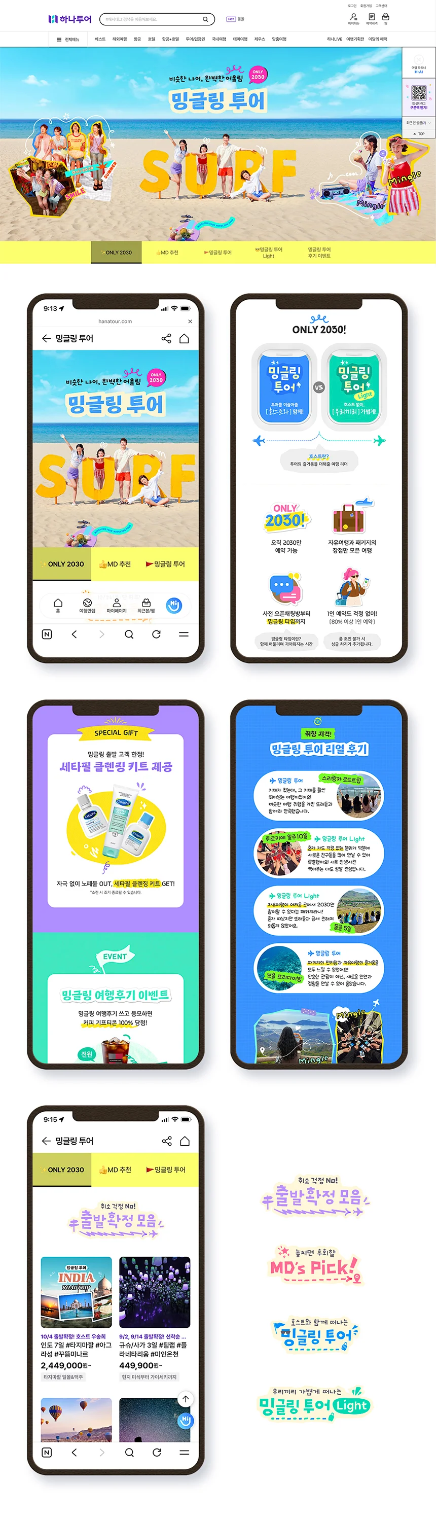 디자인 포트폴리오
