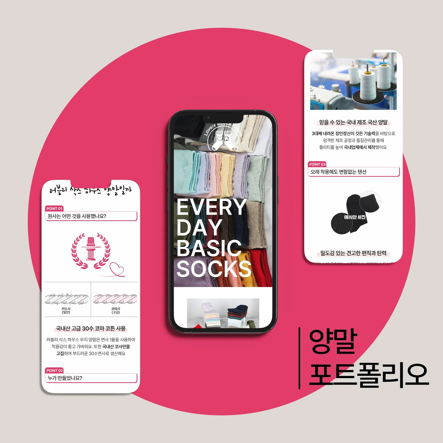 포트폴리오 메인이미지