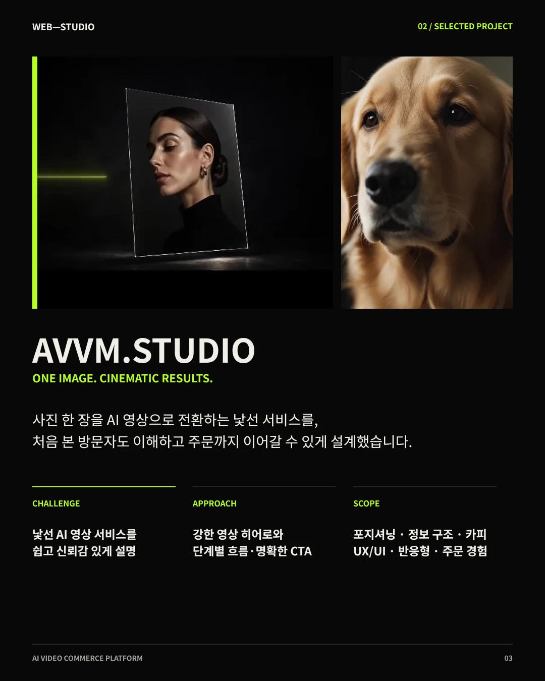 디자인 포트폴리오