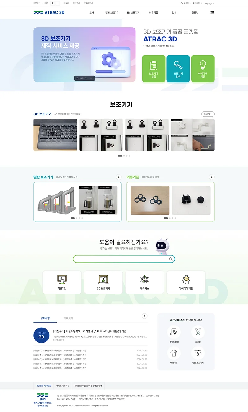 디자인 포트폴리오