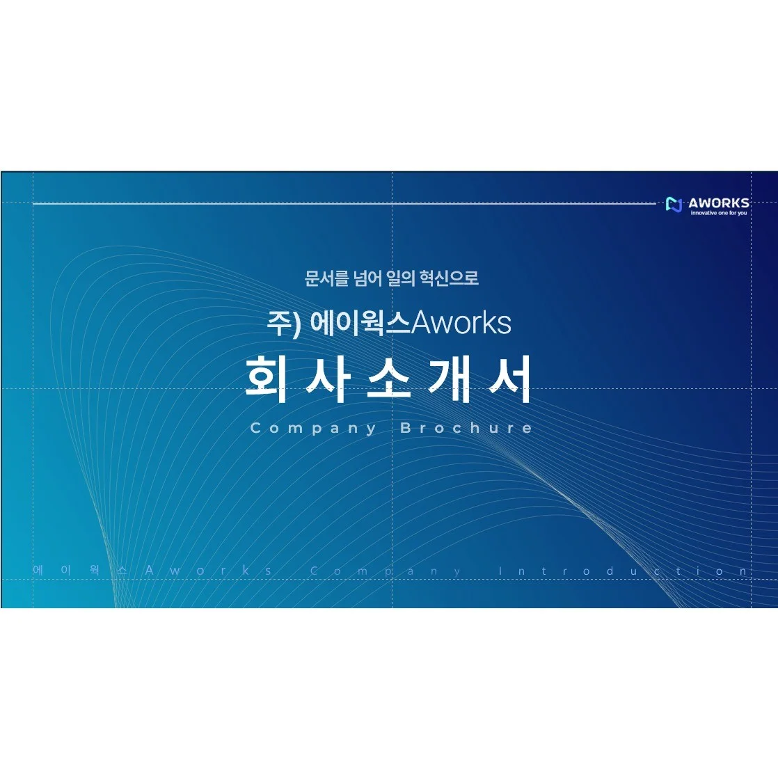포트폴리오 메인이미지