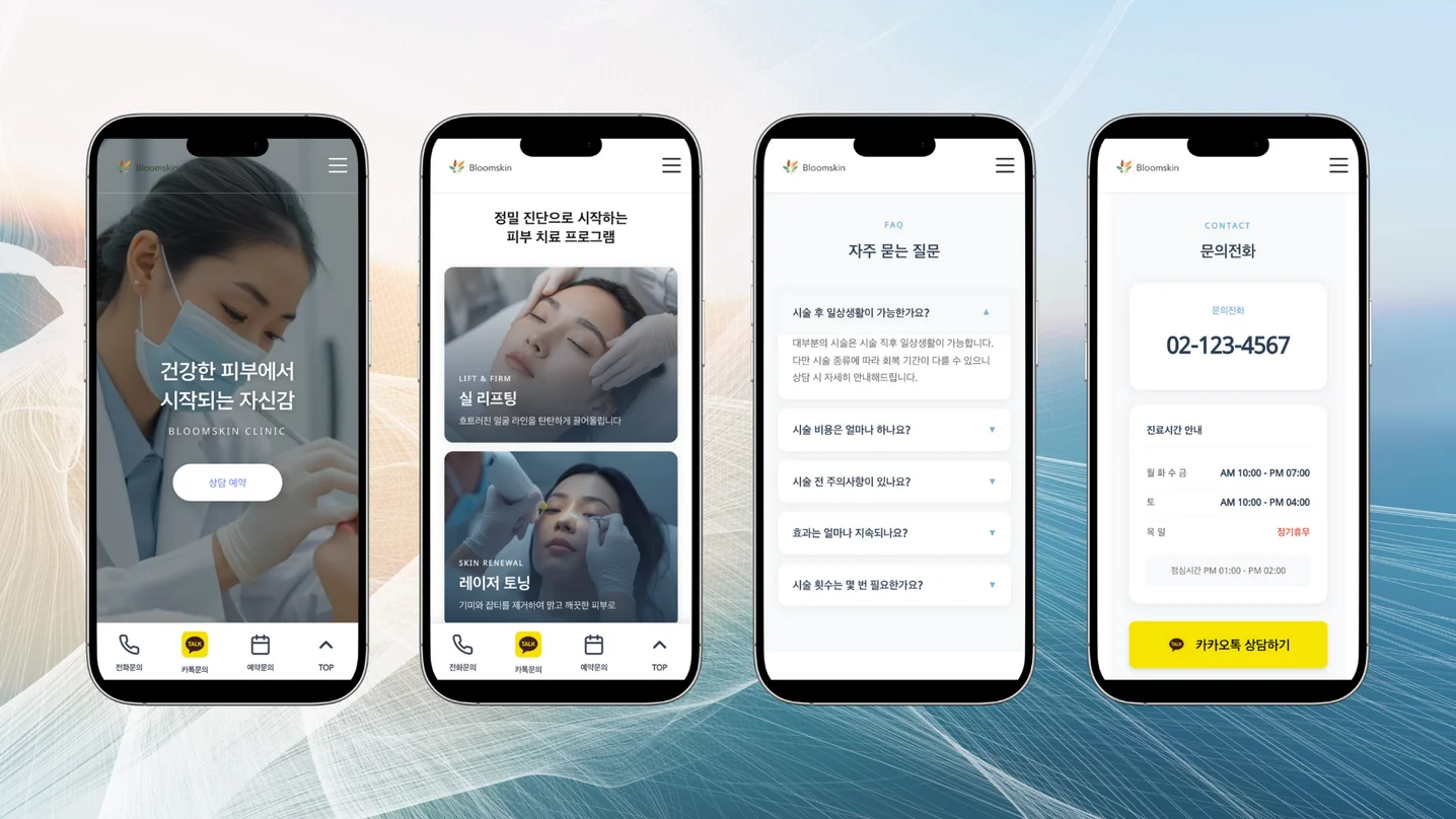 디자인 포트폴리오