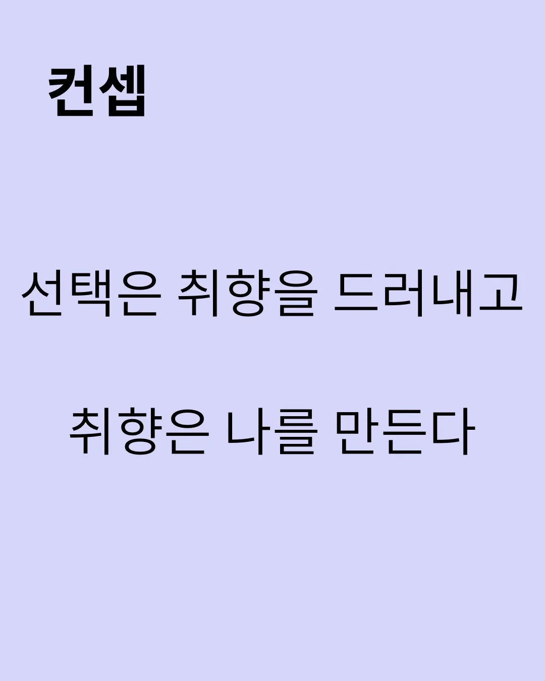 디자인 포트폴리오