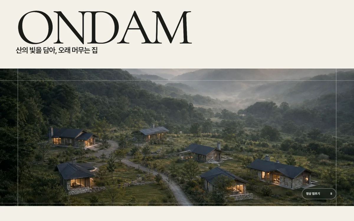 디자인 포트폴리오