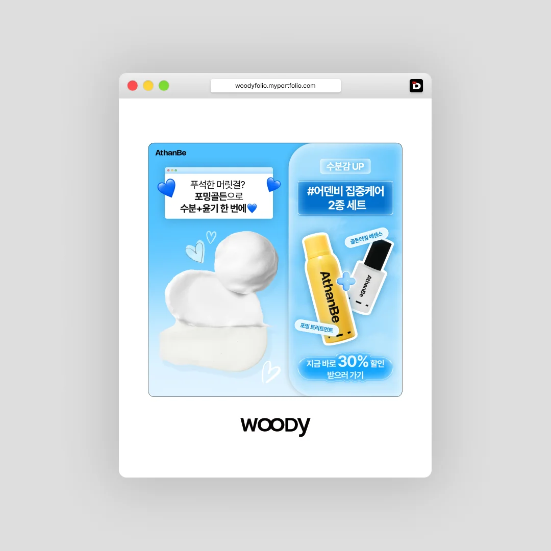 디자인 포트폴리오