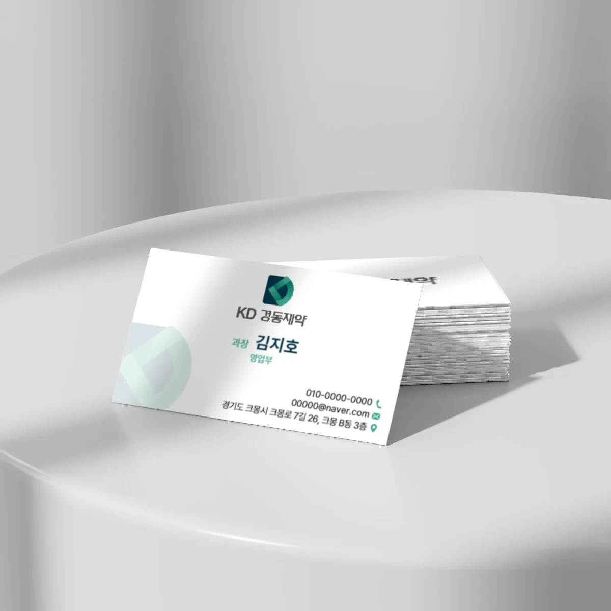 디자인 포트폴리오