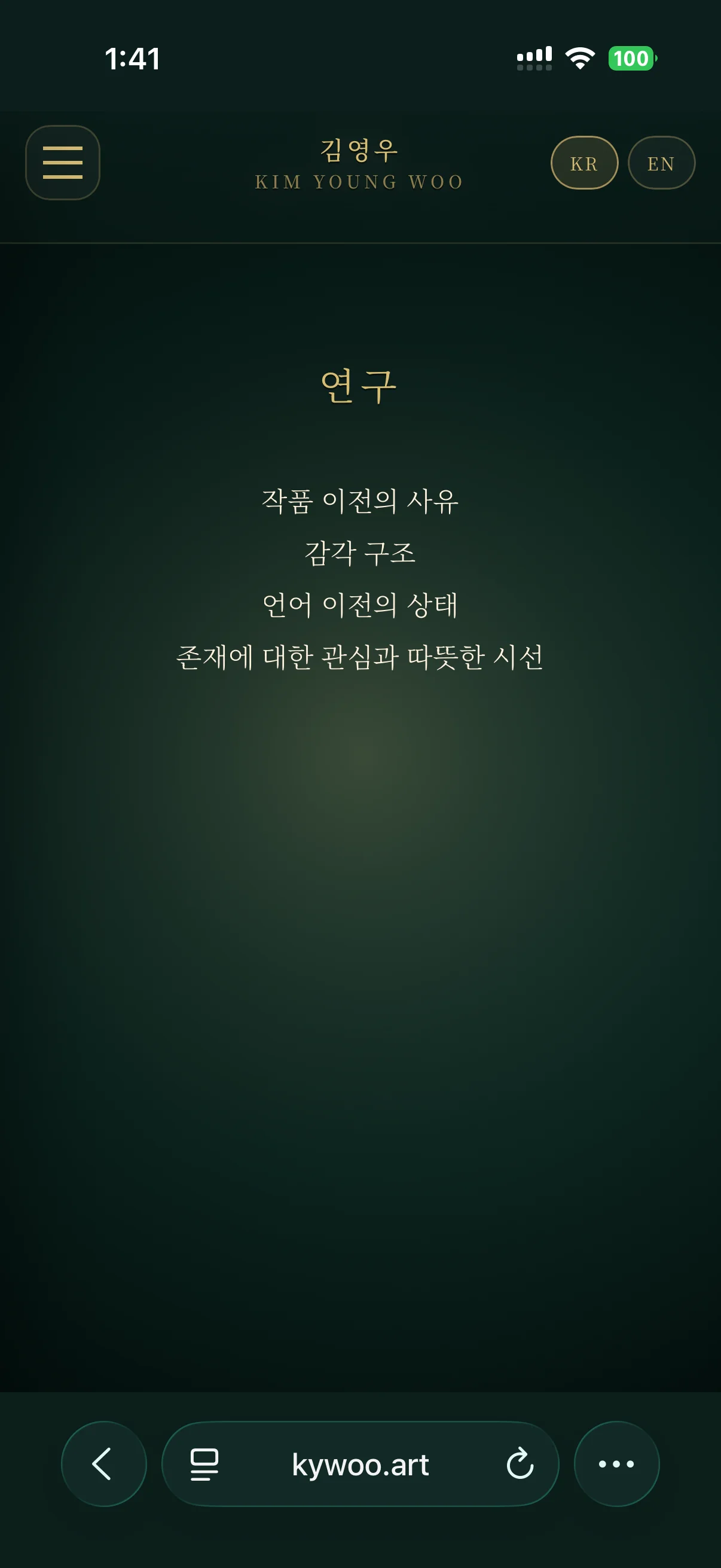 디자인 포트폴리오