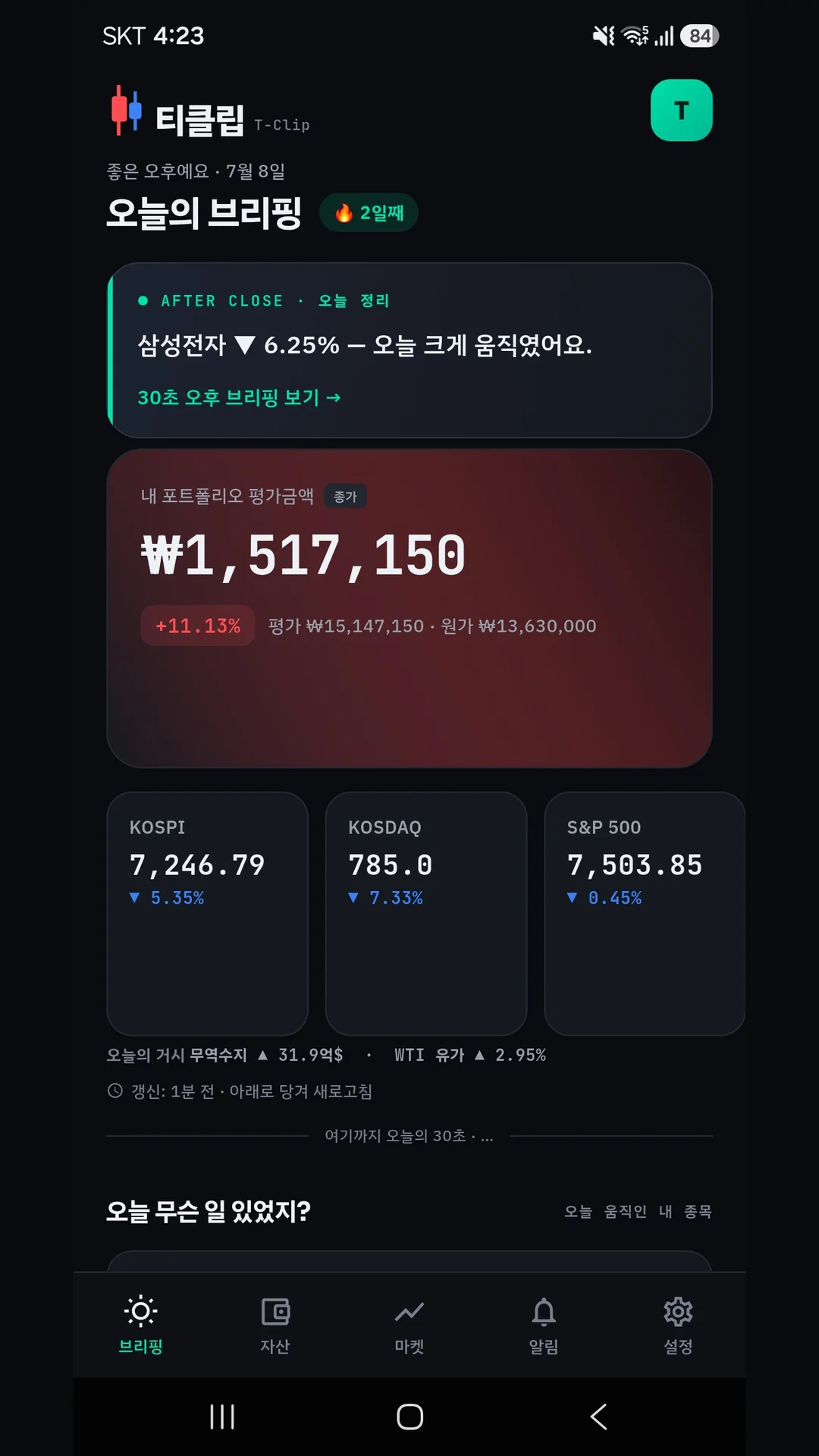 디자인 포트폴리오