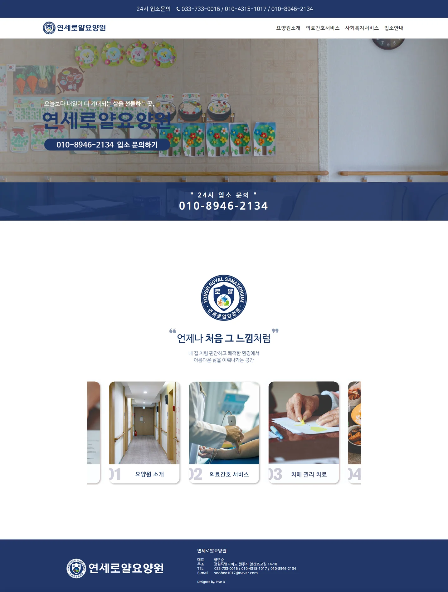 디자인 포트폴리오