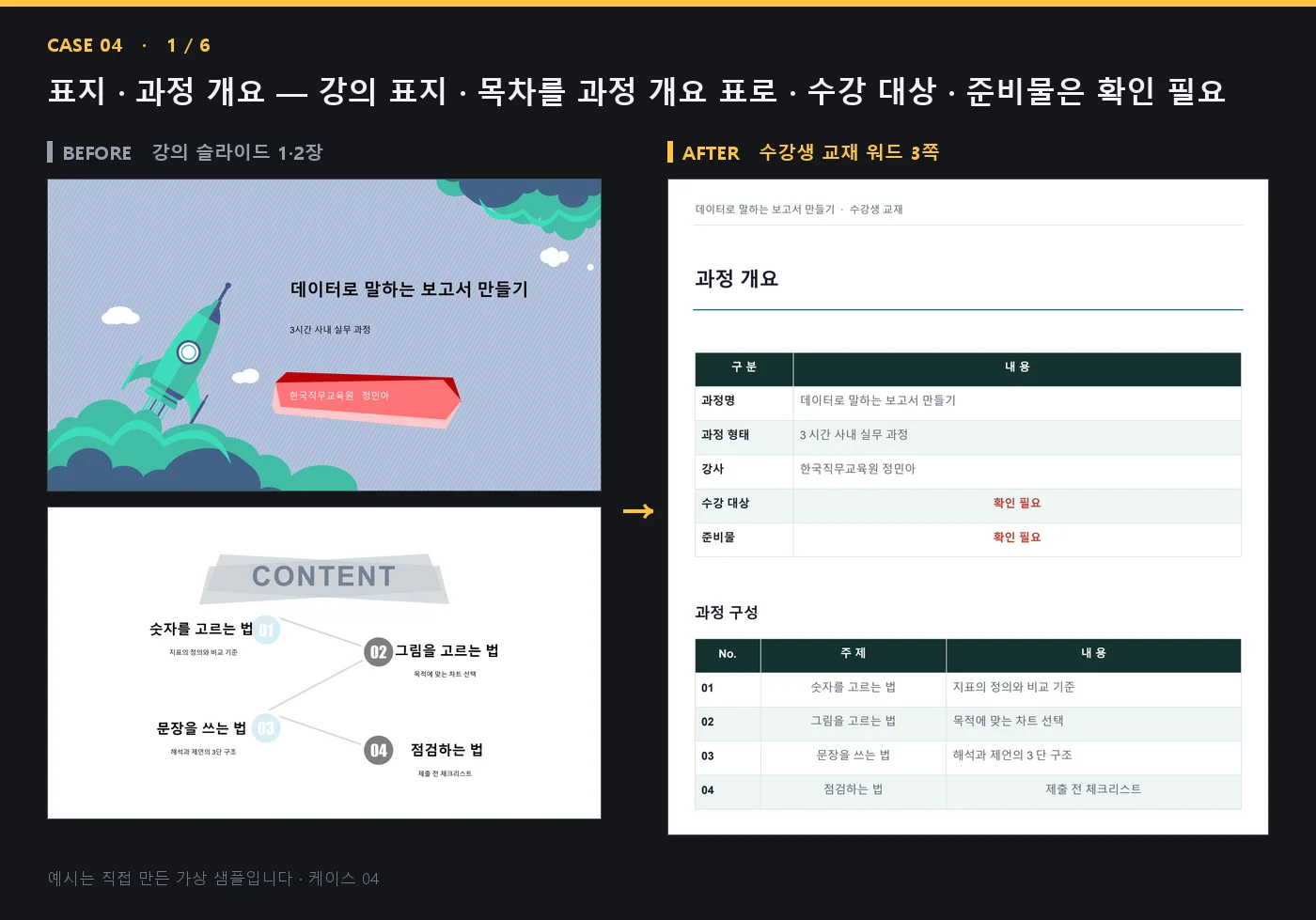 디자인 포트폴리오