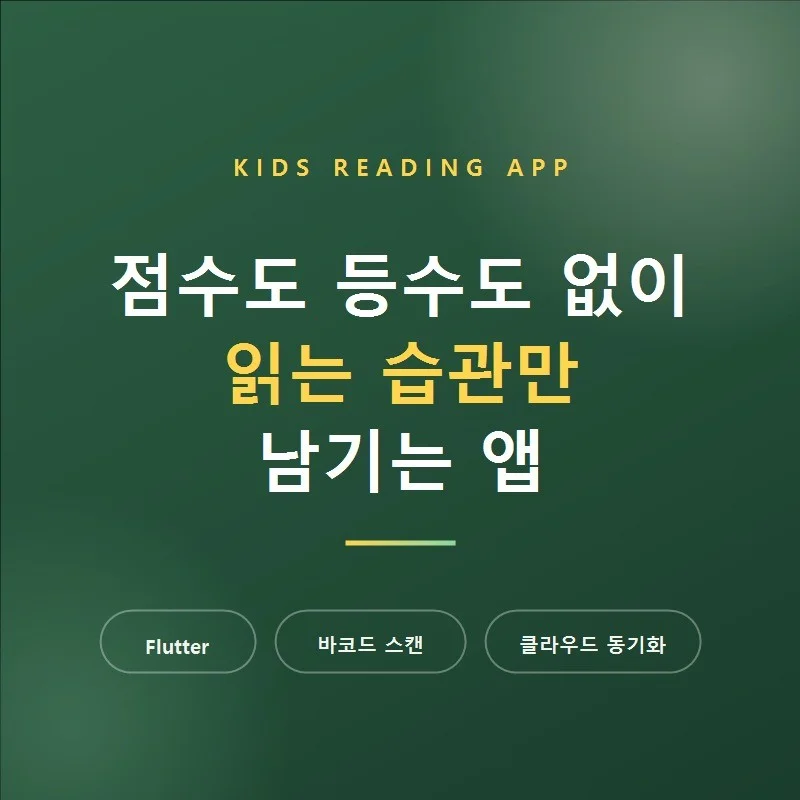 포트폴리오 메인이미지