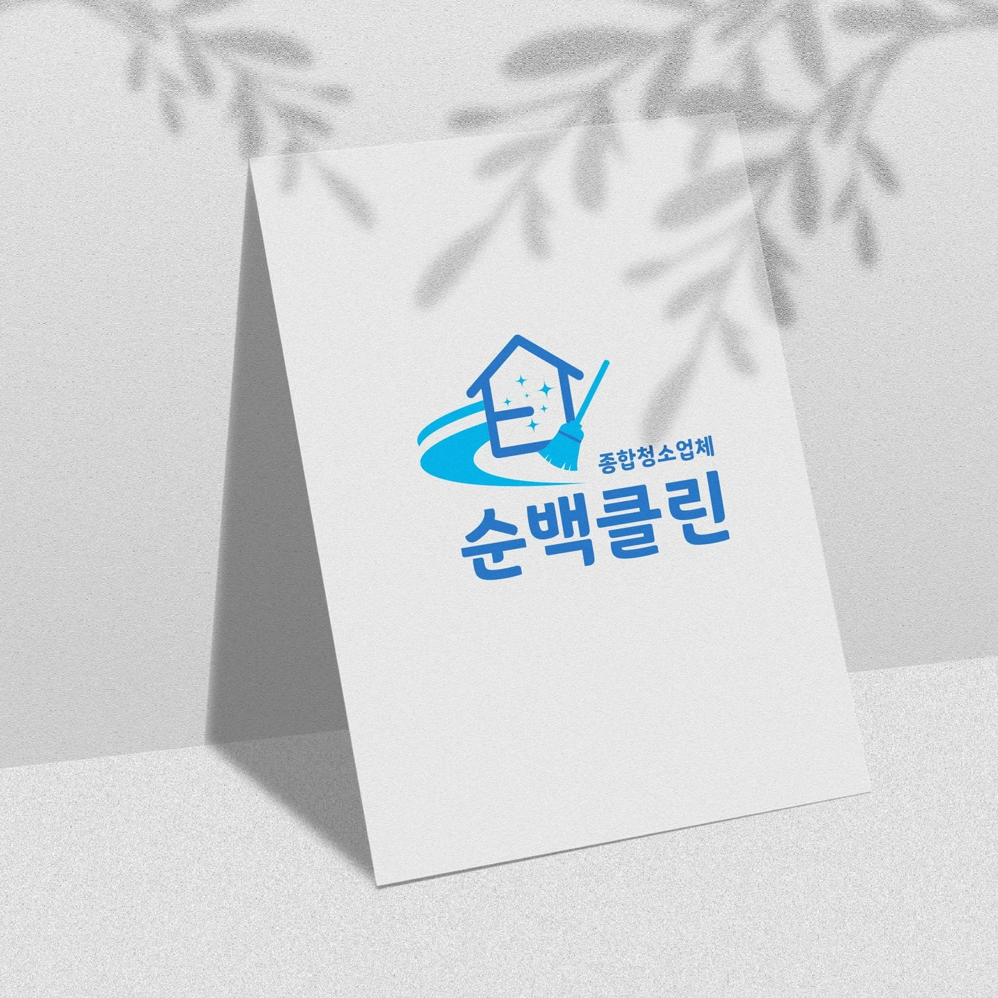 포트폴리오 메인이미지