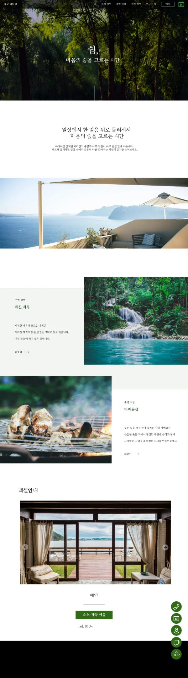 디자인 포트폴리오