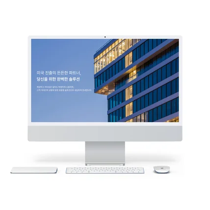 포트폴리오-기업소개형 홈페이지 (전문직)