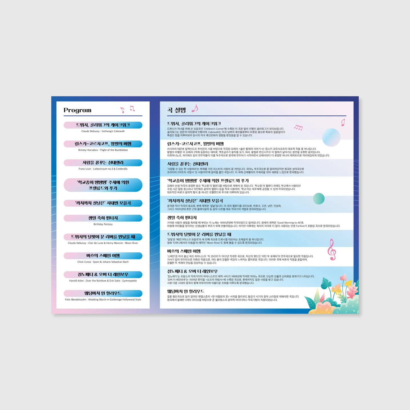 디자인 포트폴리오