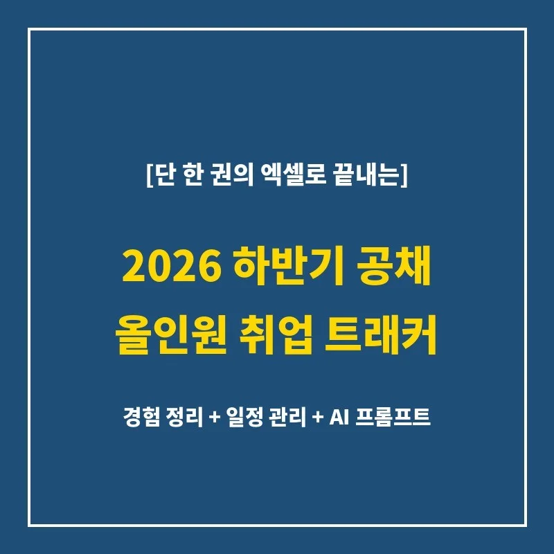포트폴리오 메인이미지