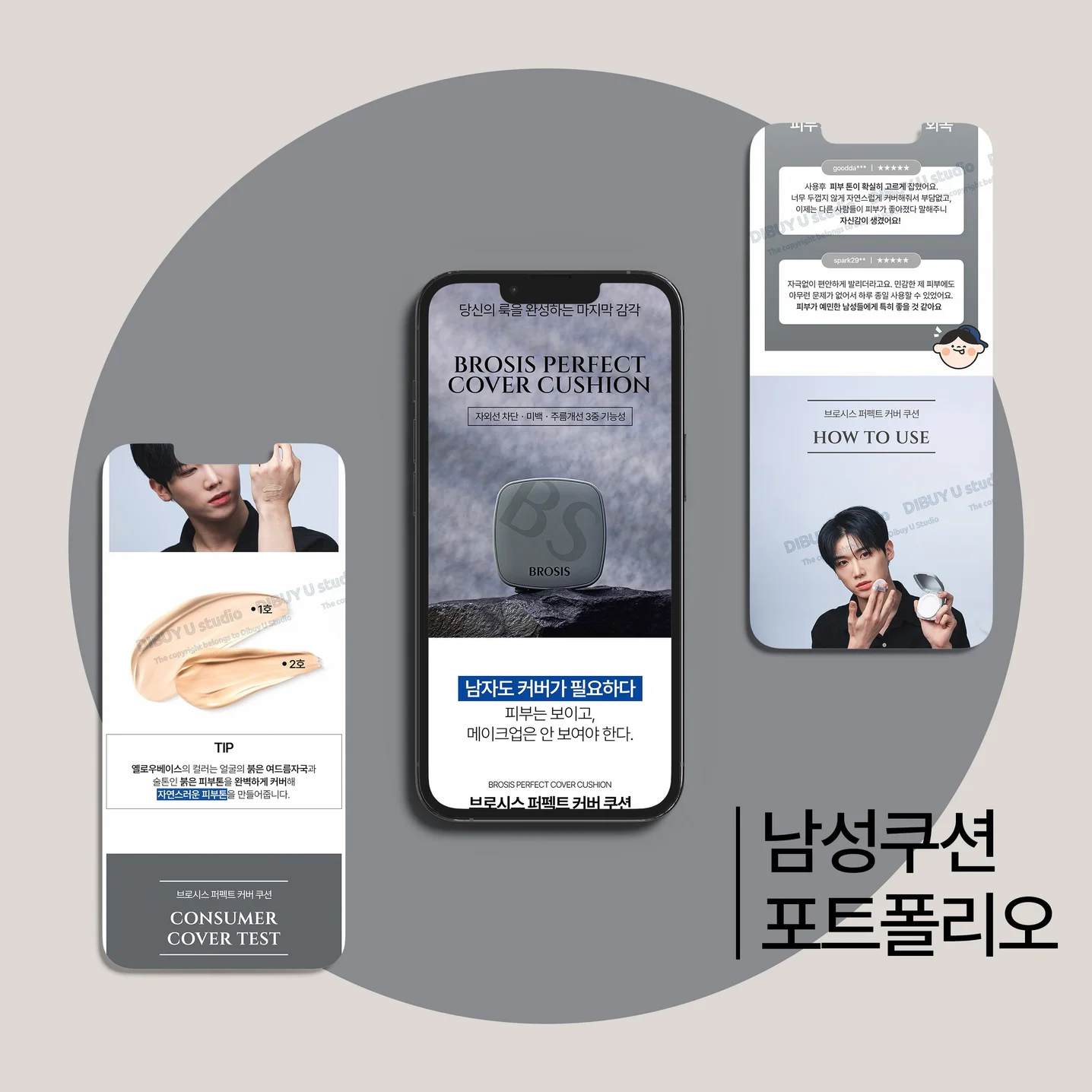 포트폴리오 메인이미지