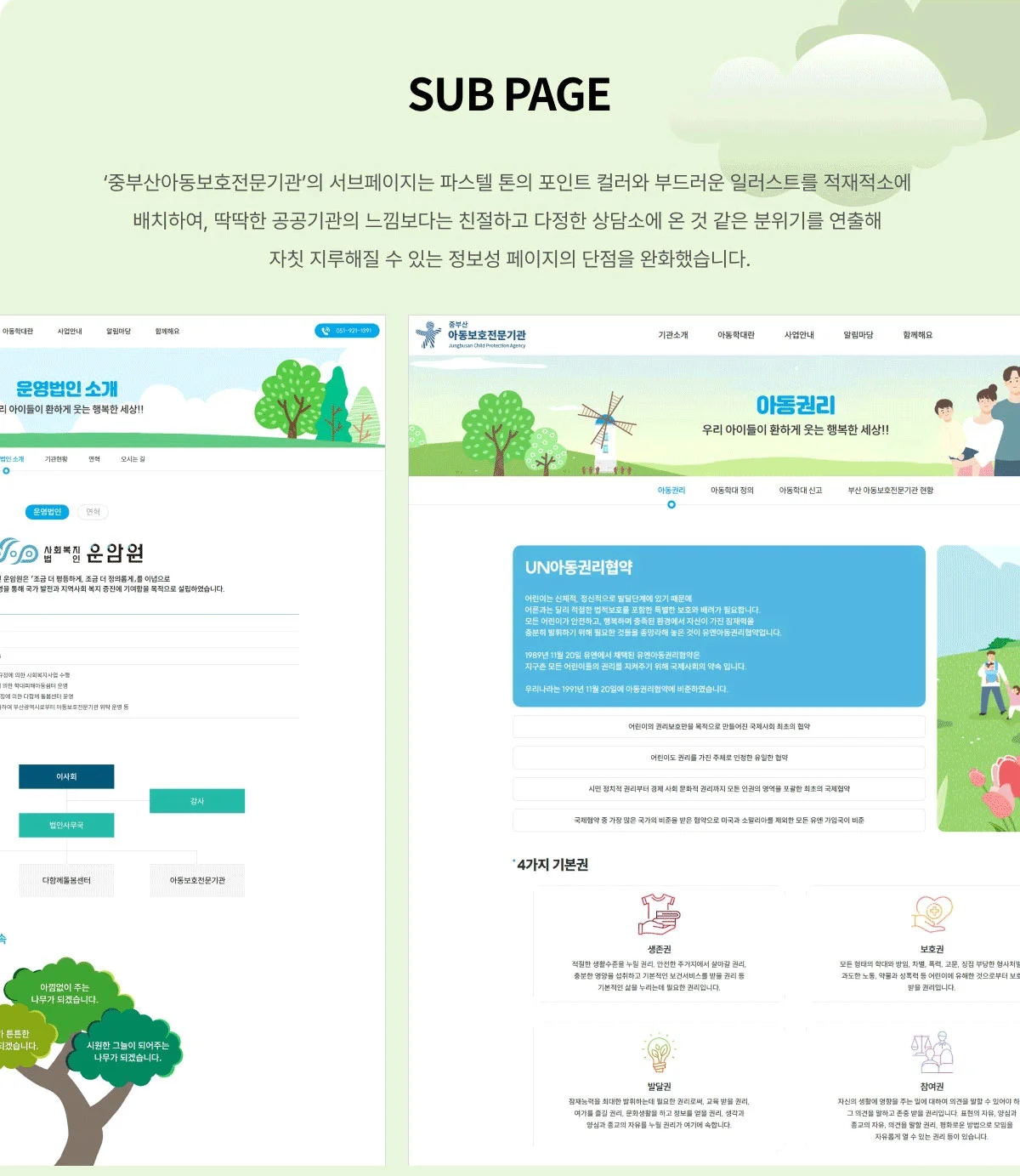 디자인 포트폴리오