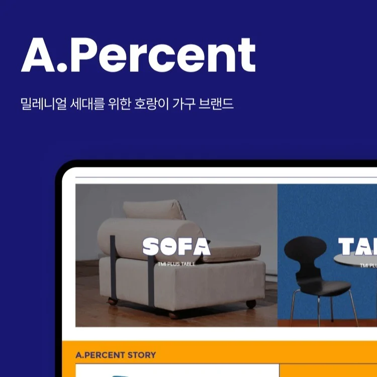 포트폴리오 메인이미지