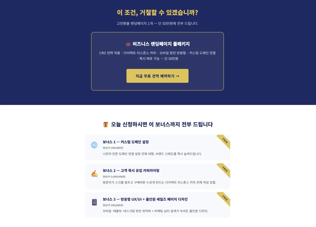 디자인 포트폴리오