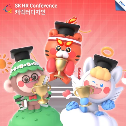 포트폴리오-SK HR Conference_Level up!_Characters