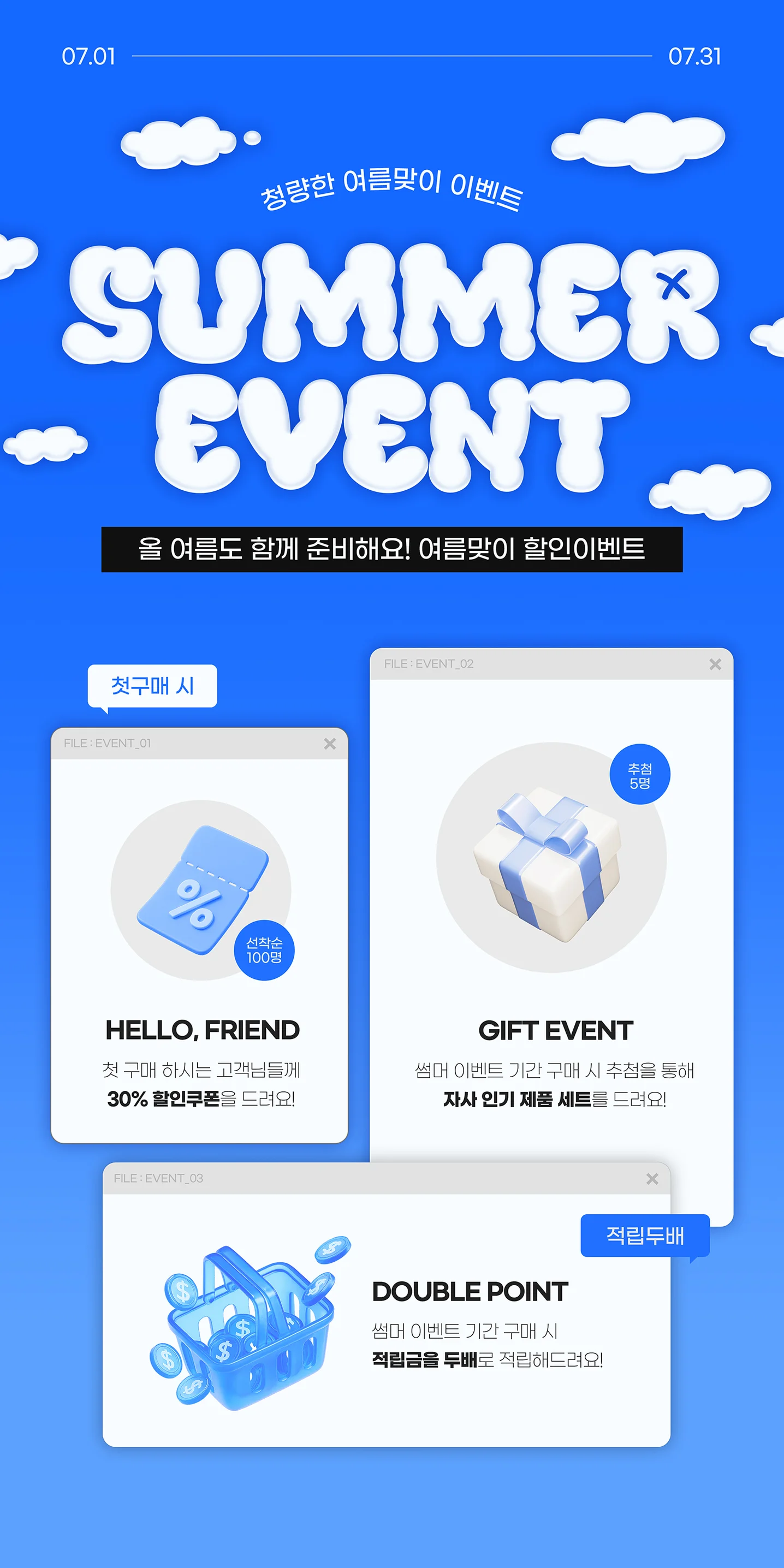 디자인 포트폴리오