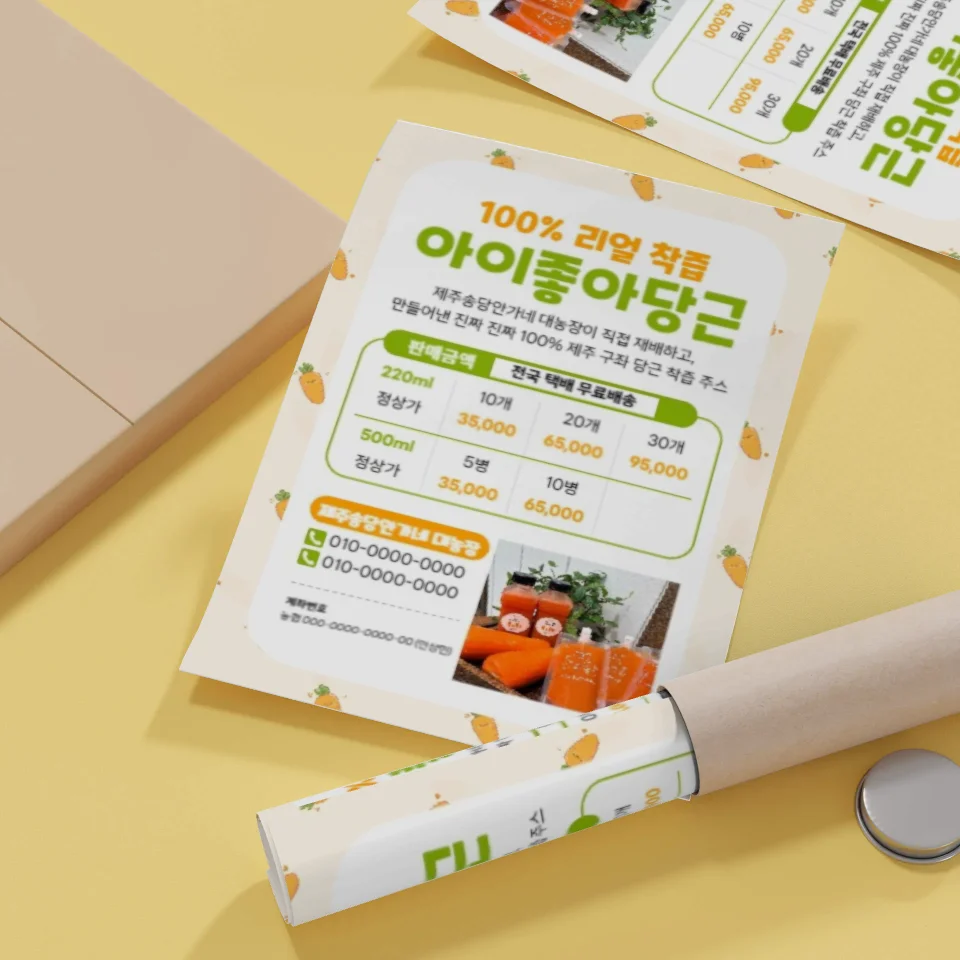 디자인 포트폴리오