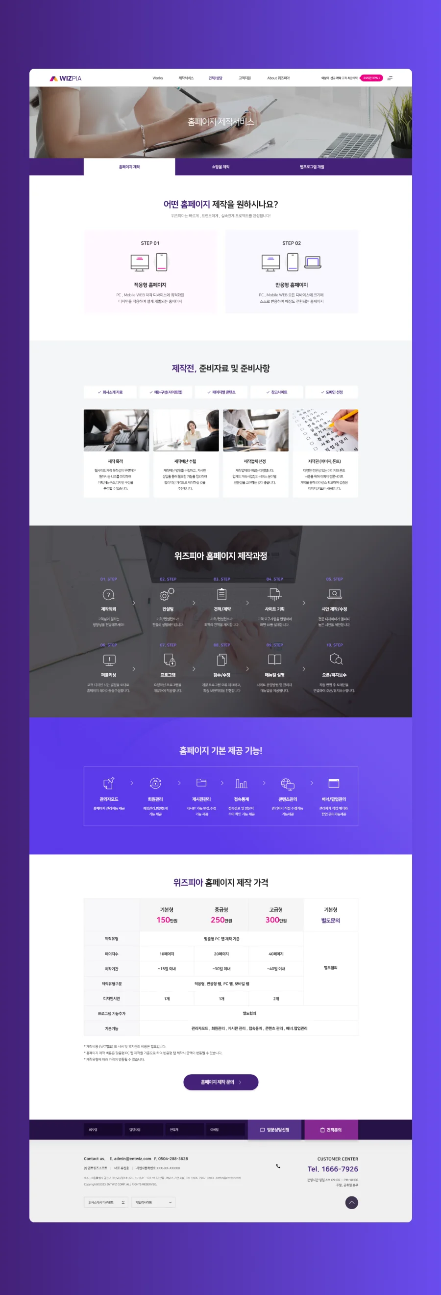 디자인 포트폴리오