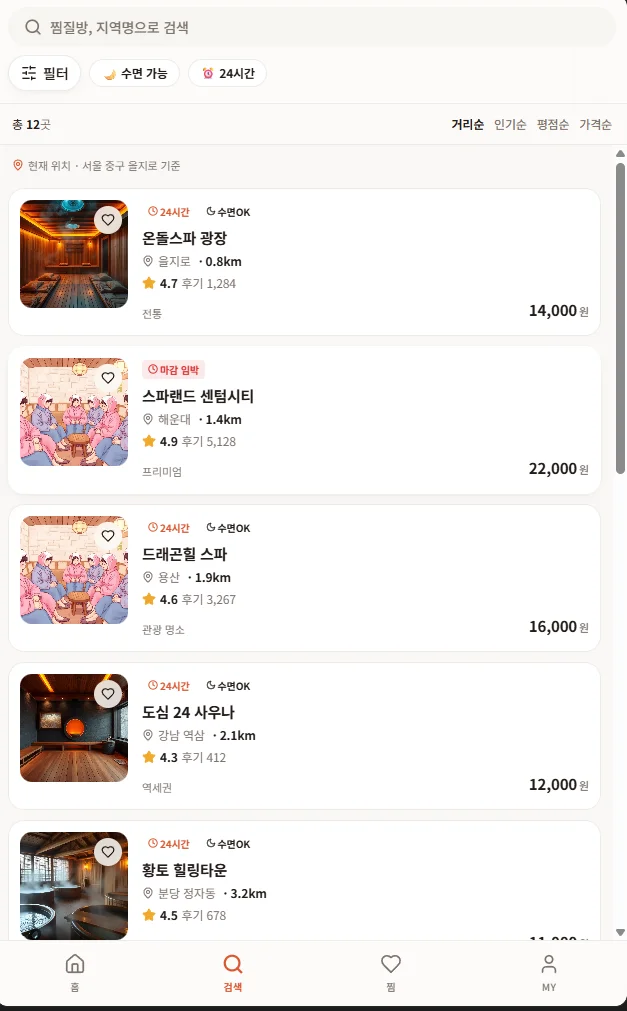 디자인 포트폴리오