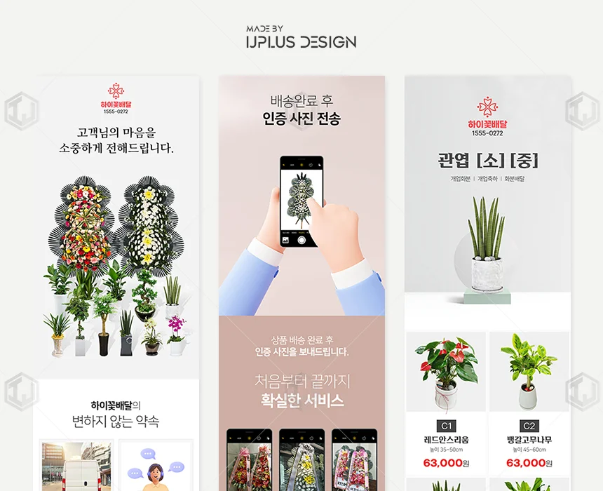 디자인 포트폴리오