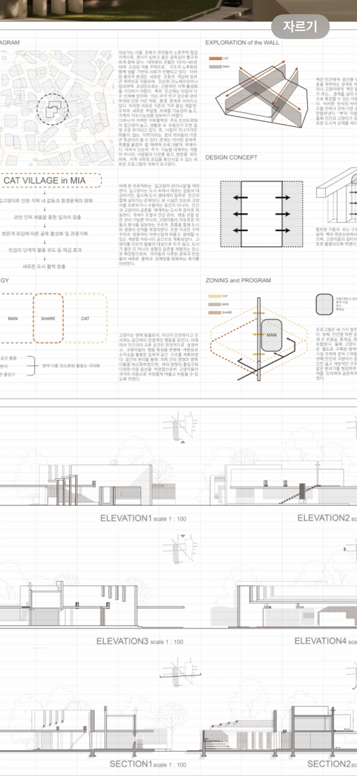 디자인 포트폴리오