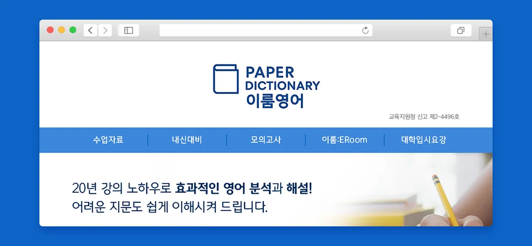 디자인 포트폴리오