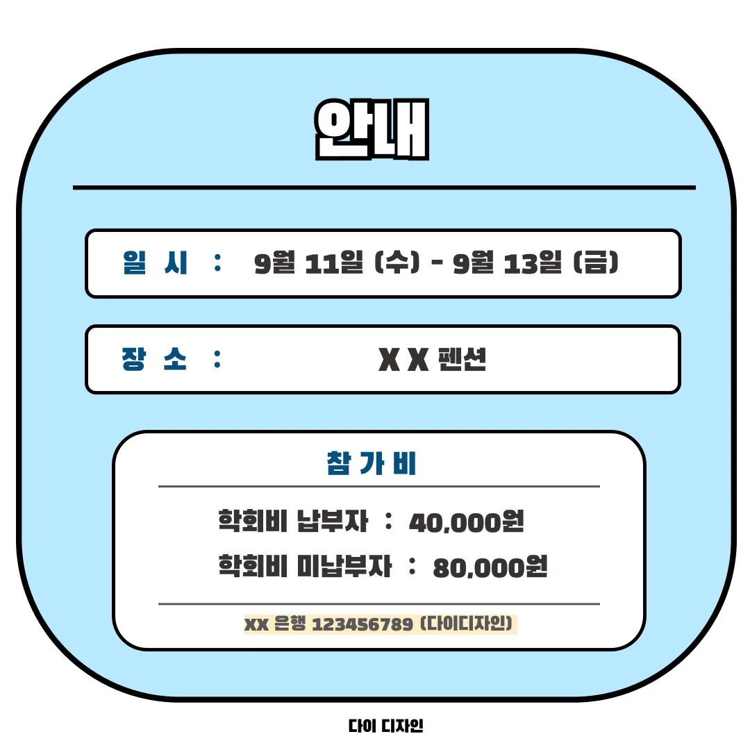 디자인 포트폴리오