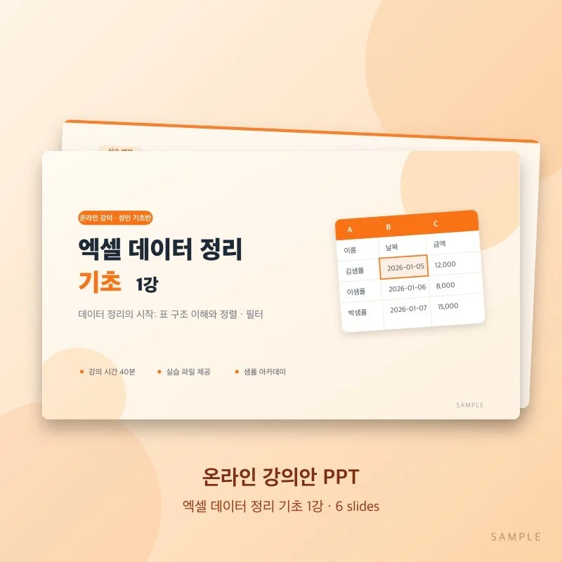 포트폴리오 메인이미지