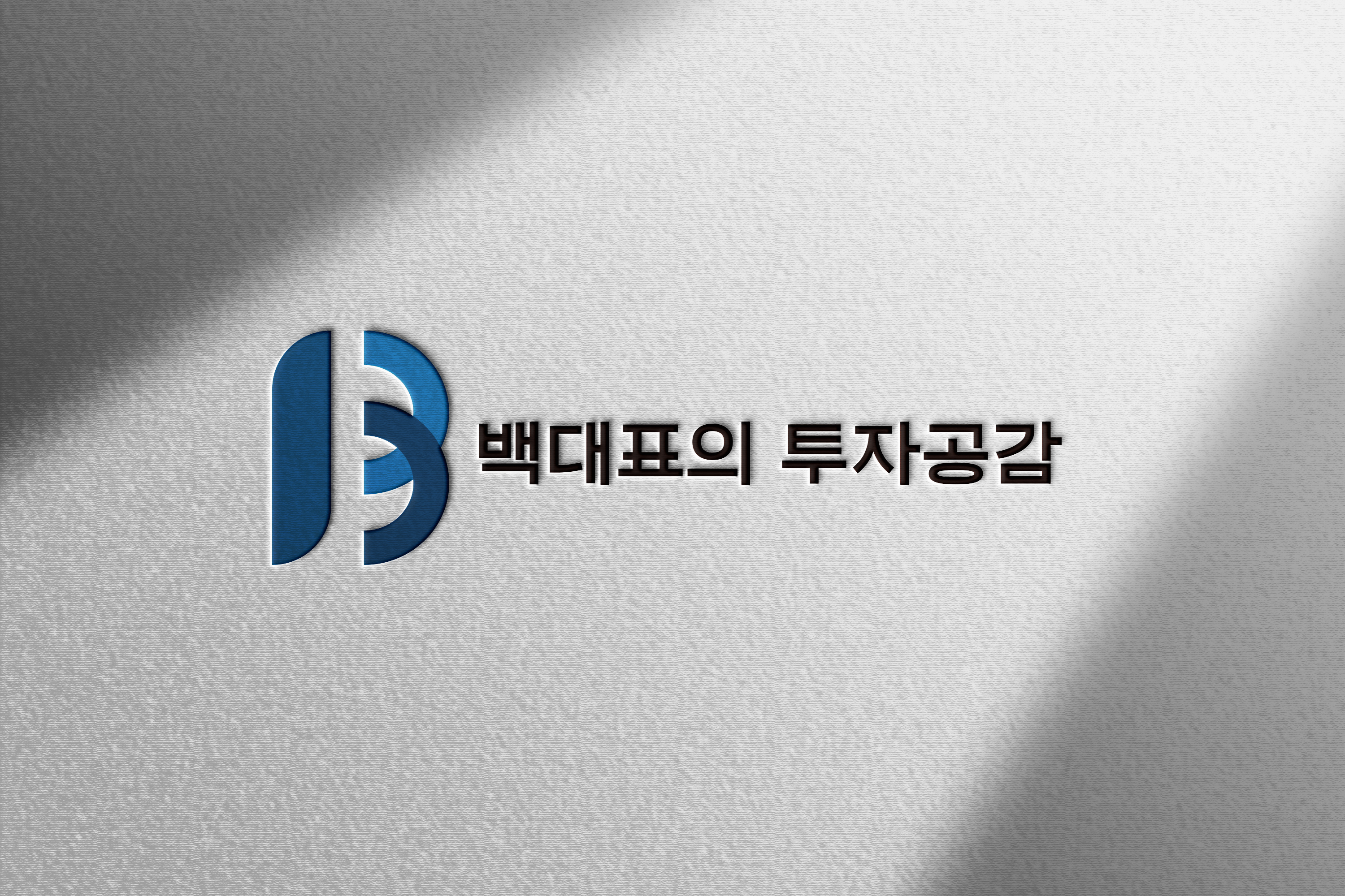 브랜드로고제작 - 크몽 포트폴리오 검색
