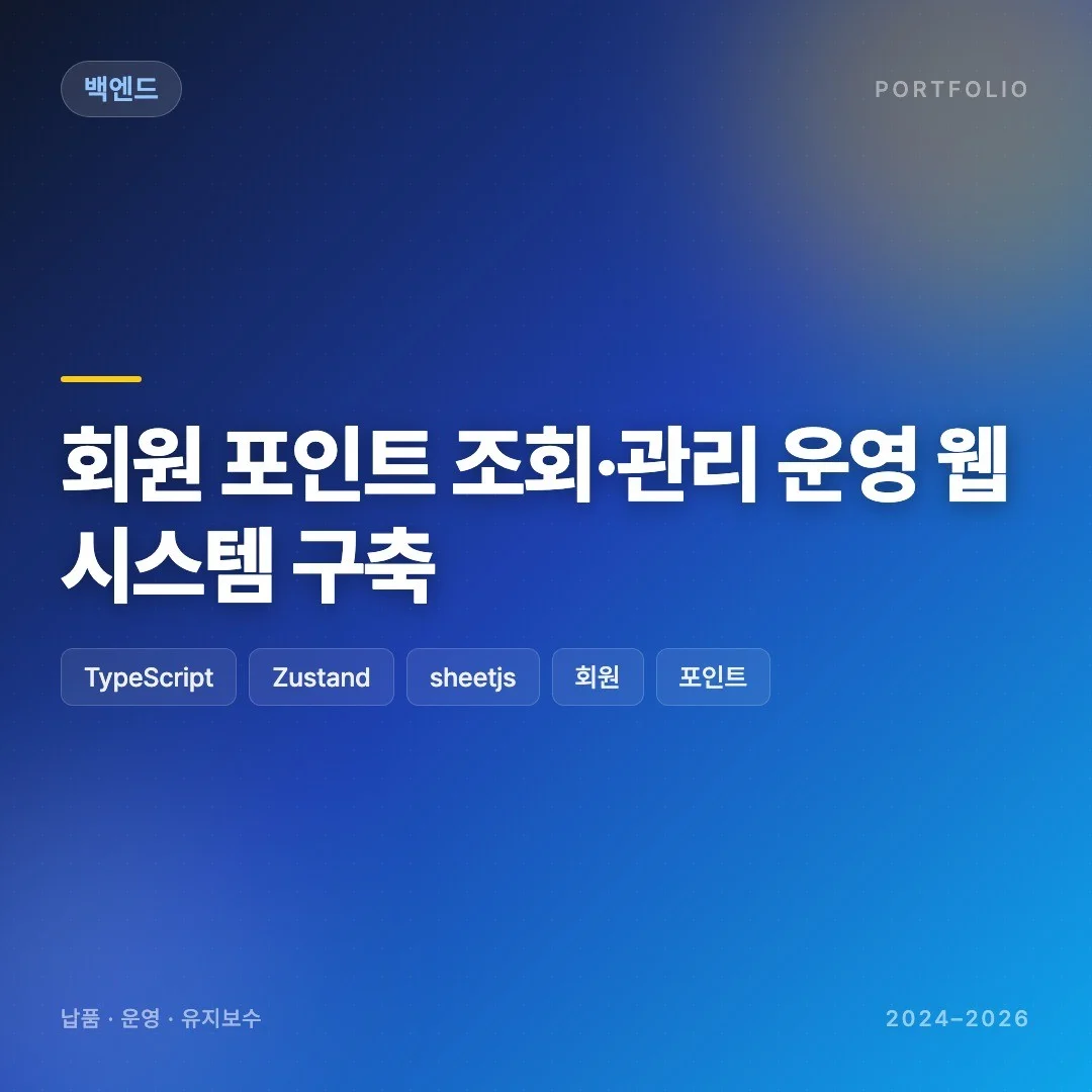 포트폴리오 메인이미지