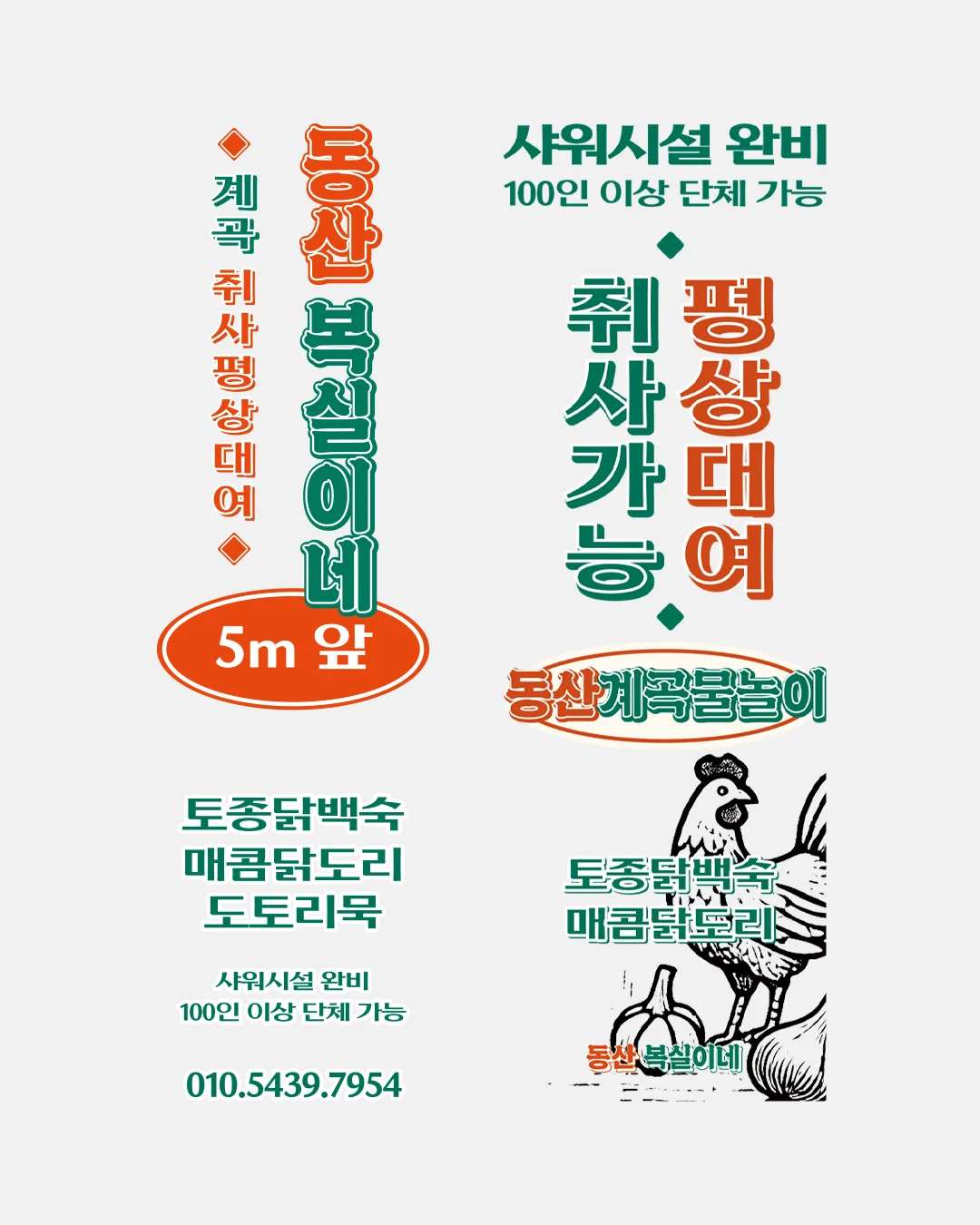 디자인 포트폴리오