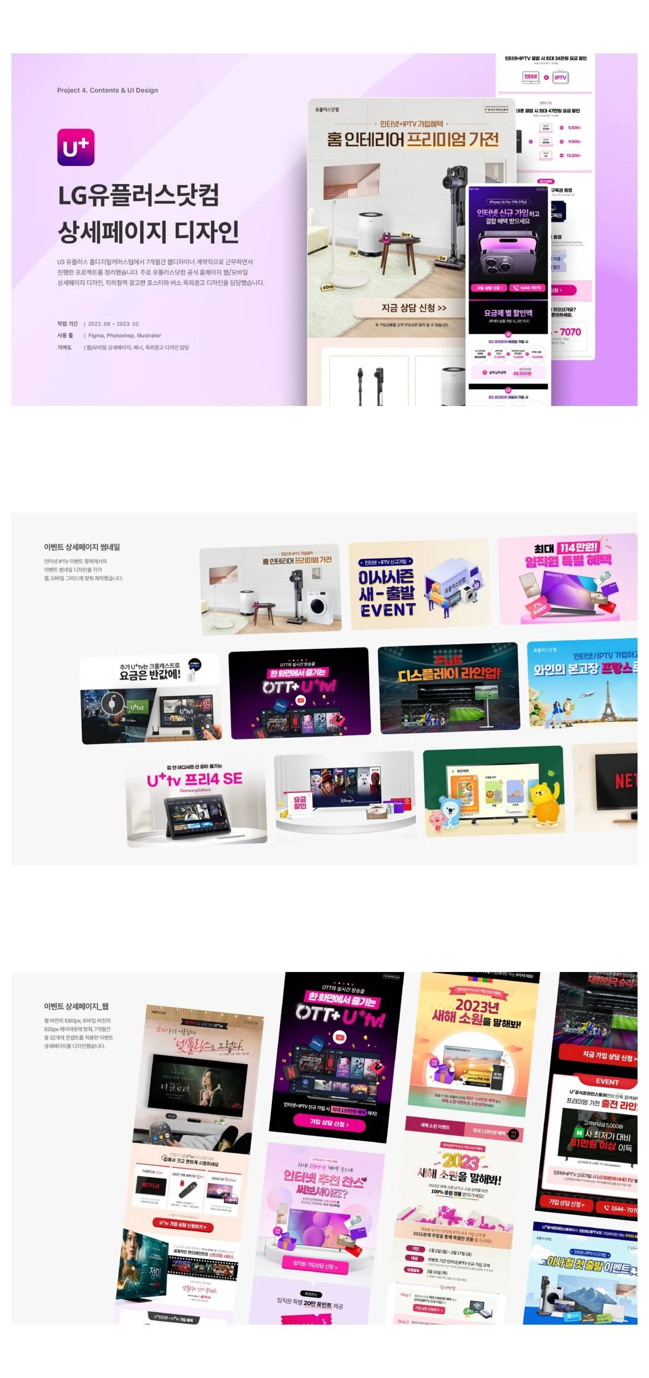 디자인 포트폴리오