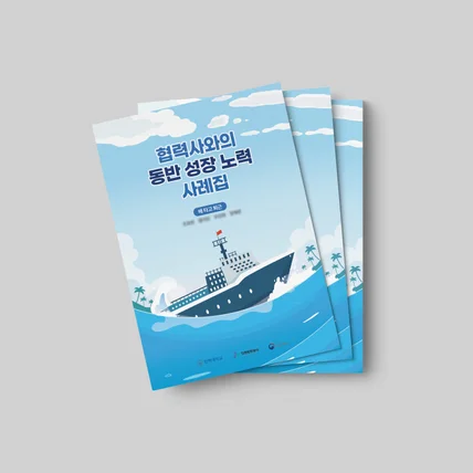 포트폴리오-사례집 디자인